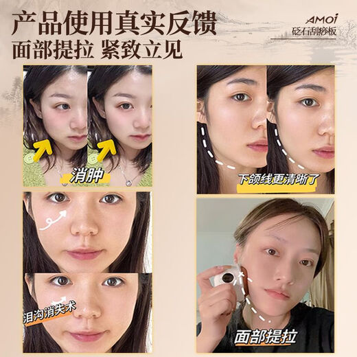 Amoi Bianstone Electric Gua Sha Board Intelligent Facial Lifting and Tendon Beauty Instrument Home Scraper Shaving Artifact Light Sky Blue Package Version Comes with 5 Bottles of Essential Oils