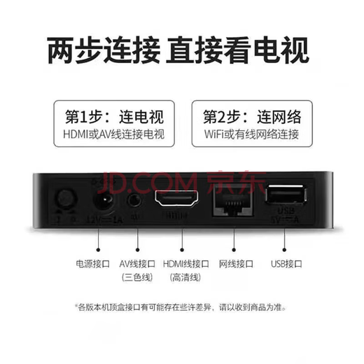 3516【0月租免费看电视】全网通免费机顶盒高清看电视终身I免费vip 4K影音版-直播+影视【双频5G豪华高清版本】
