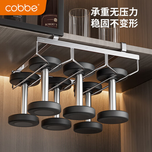 Kabei red wine glass rack upside down home punch-free wine rack wine cabinet goblet hanging storage ornaments light luxury under cabinet red wine glass rack 3 rows 18cm