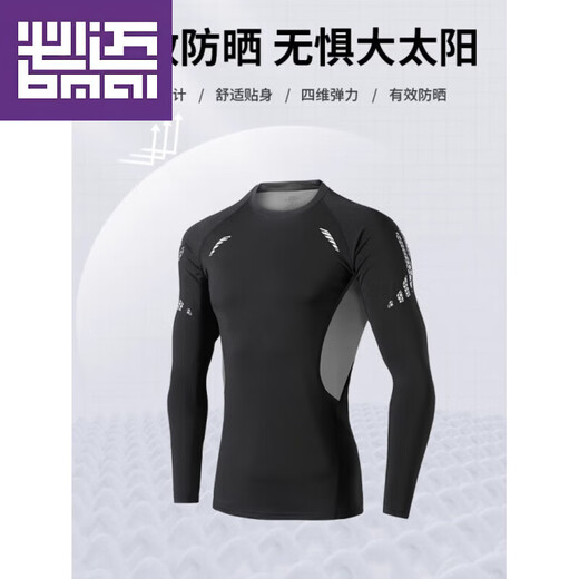 Bimai swimsuit men's sun protection quick-drying surf suit adult swimming long-sleeved youth wetsuit set jellyfish swimsuit swimming trunks sci-fi two-piece set B sun protection quick-drying high elastic S (90-115Jin Jin equals 0.5 kg)