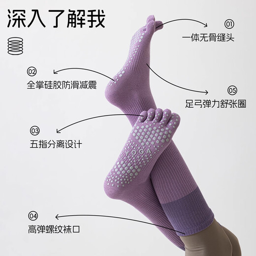 Tukaqi Pilates women's five-finger yoga anti-slip long socks professional sports high-end split toe 2025 new autumn and winter training extended style - Nebula Gray full-length anti-slip/comfortable and breathable