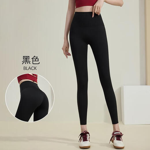 New Yoga Pants Women's High Waist Hip Lifting Outerwear Tall Sports Fitness Leggings Pilates Leggings Thin Black - Regular S
