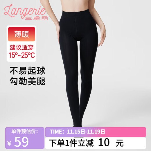 Langerie thin and warm women's body stockings plus velvet tight elastic protective warm socks and leggings pantyhose autumn and winter style, black size 1, one size fits all, height 155-170/hips 83-110, height 155-170/hips 83-110