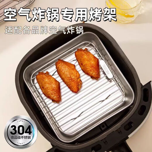 Jingdie 304 stainless steel air fryer baking pan with mesh water filter and oil filter square plate cooked food display plate barbecue sprinkling plate small square baking pan + grill suitable for 3.5L-8L fryer