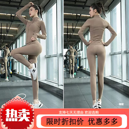 YUNTH brand yoga clothes for women 2025 new autumn and winter Pilates training clothes quick-drying high-looking fitness morning running cocoa color coat two-piece set S size recommended 80-95Jin Jin equals 0.5 kg