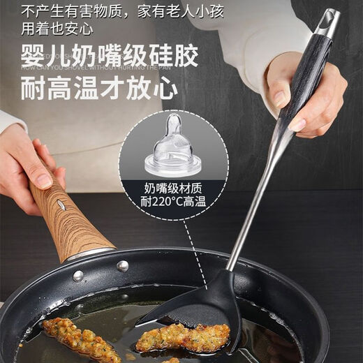 Xiongyi tasteless food grade silicone spatula, non-stick special spatula, household cooking spatula set, high temperature resistant kitchen utensil set, silicone spatula, new 316 ebony handle