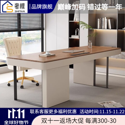 Luxurious sandalwood desk solid wood desk modern minimalist walnut decoration home study bedroom desk light luxury boss computer desk walnut desk smart power strip 120x70x75cm packed with delivery