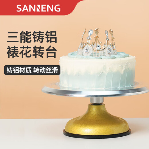 SANNENG decorating turntable turntable all-metal commercial cake dessert display table hard film silicone non-slip decorating table cast aluminum SNH33007 cake turntable - pure white