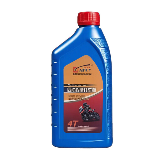 Motorcycle engine oil fully synthetic Kawasaki Benelli Huanglong 600 Sai Qianjiang Wuji Chunfeng Kaiyue Benda engine oil SN fully synthetic motorcycle engine oil 5W-30*1 bottle