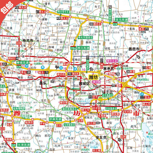 Beijing Selected Books 2024 New Edition Detailed Version Driver GPS Navigation Beidou National Traffic Atlas