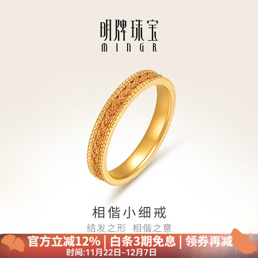 Famous brand jewelry gold ring, pure gold braided matching small ring, gift for women AFM0306, labor cost 350, pure gold ring, size 9, about 2.97 grams
