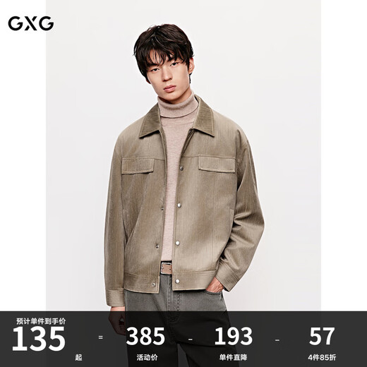 GXG men's casual workwear imitation suede jacket men's winter new product G24X214 Khaki L