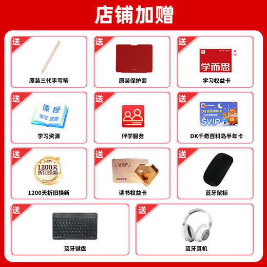 Xueersi Learning Machine S4 Classic New Edition 2025 Learning Tablet Primary School to High School Curriculum Synchronization for All Subjects and All Ages AI Computer for Junior High and Preschool Children Special BJ70 S4 8+128G Free Third Generation Stylus + Bluetooth Keyboard + Rights Card Official Authentic