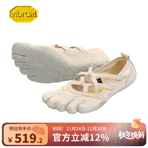 Vibram five-finger shoes women's new indoor fitness sports yoga Pilates lightweight shoes ALITZALOOP off-white 36