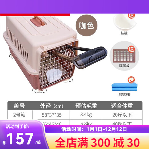 Boîte de vol pour animaux de compagnie, support de chariot pour chat et chien, cage portable pour chat et chien montée sur voiture, pliable pour chiens de taille moyenne et grande, poignée de chariot à poulie café (livré avec planche à couches + boîte 3 (66*47*46)) adapté pour 40 Jin Jin équivaut à 0,5 kg