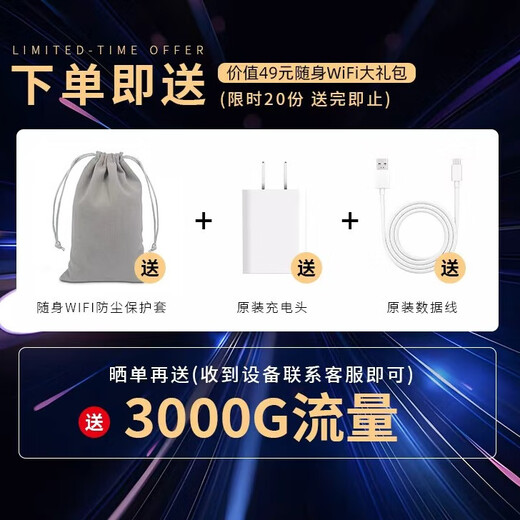 Begle le brinda un año de tráfico, admite tres dispositivos Netcom 5G 4G, wifi6 portátil inalámbrico móvil wi-fi7 red de alta velocidad enrutador de tráfico ilimitado para automóvil 2025 nuevo modelo negro 5Ghz y le brinda 1 batería más + 32 núcleos incorporados + reemplace los desgastados por otros nuevos
