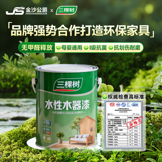 Sands Duke Solid Wood Computer Desk Corner Desktop Home Desk Gaming Bedroom Corner Corner Simple Office Writing Study Desk Deluxe Edition 180*55*75 Side Length 100 Thickness 5cm