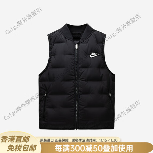 Nike (NIKE) children's clothing for boys and girls, autumn and winter outdoor F style vest 20204 new vest jacket NY2442027 black 110 52 recommended height 98-104cm