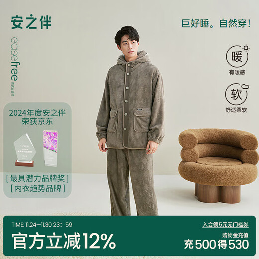 Anzhiban Giant Warm Couple Pajamas Women's Autumn and Winter Coral Velvet Thickened Winter Men's Hooded Home Clothes Aoki Brown Male XL