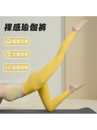 New Yoga Pants Women's High Waist Hip Lifting Outerwear Tall Sports Fitness Leggings Pilates Leggings Thin Black - Regular S