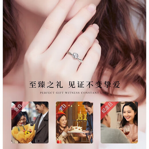 China gold platinum diamond ring ladies order wedding diamond ring birthday gift for girlfriend and wife birthday gift platinum six prong diamond ring - set with about 24 points of real diamonds