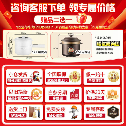 Ronshen IDP odorless 508-liter dual-system cross-split four-door refrigerator household first-class energy-saving frequency conversion air-cooled frost-free BCD-508N40CNLAP national subsidy