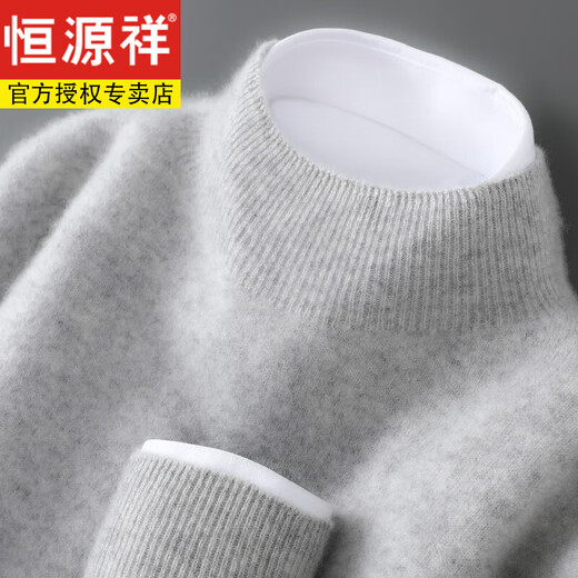 Hengyuanxiang 100% pure wool sweater men's autumn and winter new half turtleneck pullover knitted sweater casual loose bottoming wool sweater white S