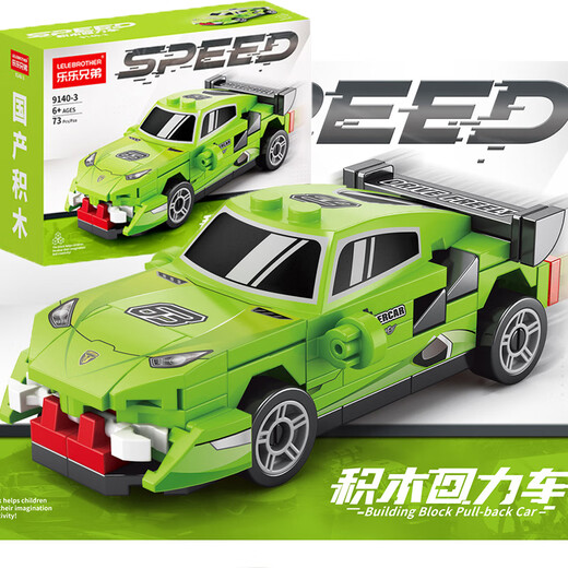 Children's new 3D three-dimensional puzzle remote control off-road racing building block toy assembly model ornament gift for men deformed car color box yellow