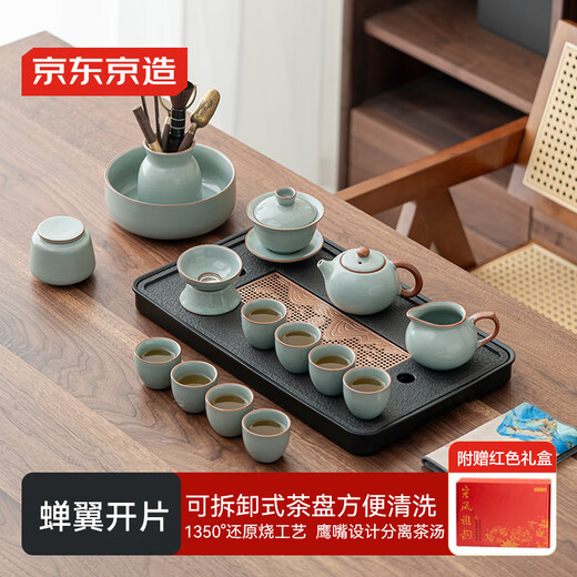 Made in Tokyo, a complete set of tea sets, Tianqing Ru Kiln teapot, Kung Fu tea set, Yurun Tianqing 18-piece gift box set