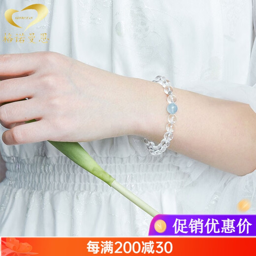 GONMCEAN white crystal bracelet for female students, aquamarine gray rabbit hair crystal bracelet jewelry, simple gift, gray rabbit hair style