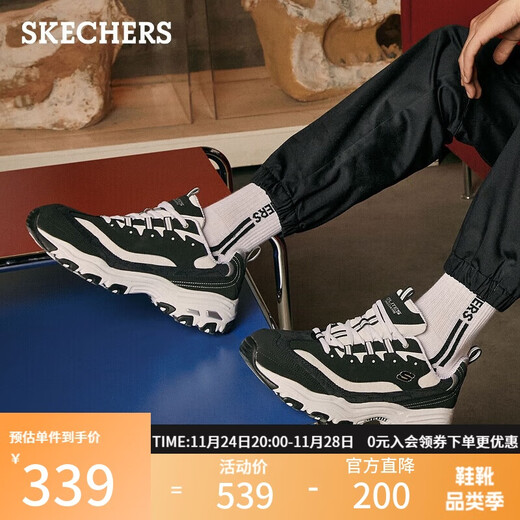 Skechers milk tea bear men's shoes thick-soled panda shoes increased breathability retro dad shoes casual sports shoes 237153