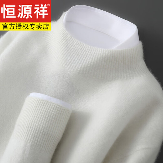 Hengyuanxiang 100% pure wool sweater men's autumn and winter new half turtleneck pullover knitted sweater casual loose bottoming wool sweater white S