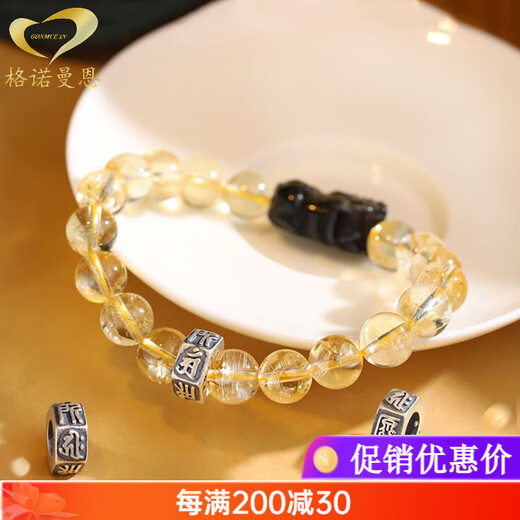 Gernomanne Golden Pixiu Brazilian Citrine Bracelet Lucky Crystal Bracelet Exquisite Gift for Men and Women Beads 8mm