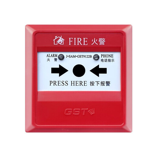 Weizheng Gulf Hand Report J-SAM-GST9122A manual fire alarm button 9122B with phone jack without key 9122B