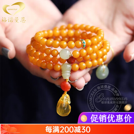 GONMCEAN Chicken Fat Yellow Beeswax 108 Buddha Beads Multi-circle Bracelet for Girlfriend and Wife’s Birthday 6mm Beads