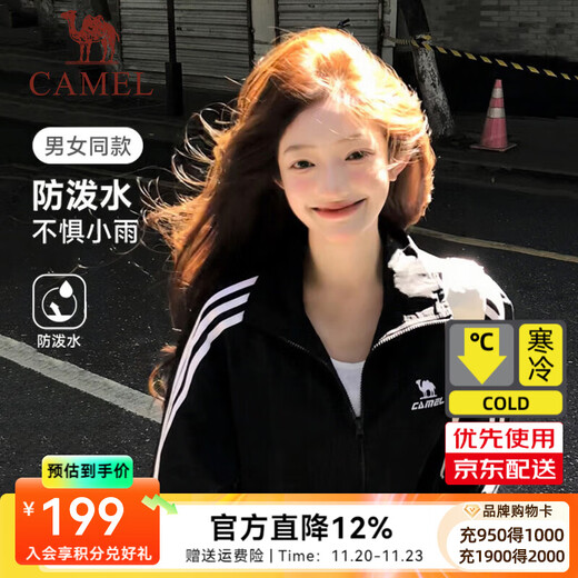 Camel all-terrain windbreaker for men 25 new autumn and winter outdoor water-repellent sports retro stand-up collar jacket for women C35CABH040, phantom black, unisex L