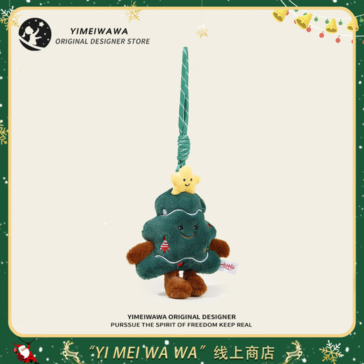 Yimei Puppe Weihnachtsbaum Anhänger Puppe Schlüsselanhänger Anhänger Plüsch Anhänger Kindergeburtstag Weihnachtsgeschenk für Mädchen