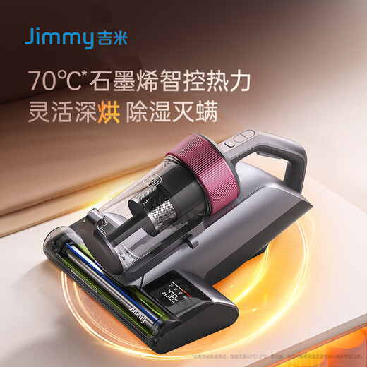 Lake Jimmy Mite Remover M6ULTRA high-suction bed vacuum cleaner graphene dehumidification and heating household small deep high-temperature sterilization and mite removal all-in-one vacuum cleaner bed treasure