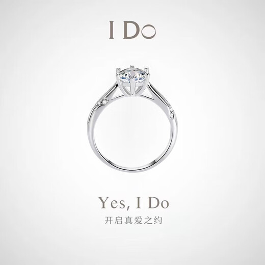 I Do Platinum PT950 Diamond Ring Psychic Six Claws 1 Carat Cultured Diamond Ring Marriage Proposal Engagement Gift for Wife Classic Psychic Six Claws 50 Points Diamond Opening Adjustable