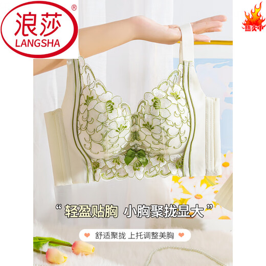 LangSha (LangSha) animal year bra set, small breast push-up, thick style, side breasts, no steel ring, thickened embroidery red bra set, single piece, skin color 80B 36