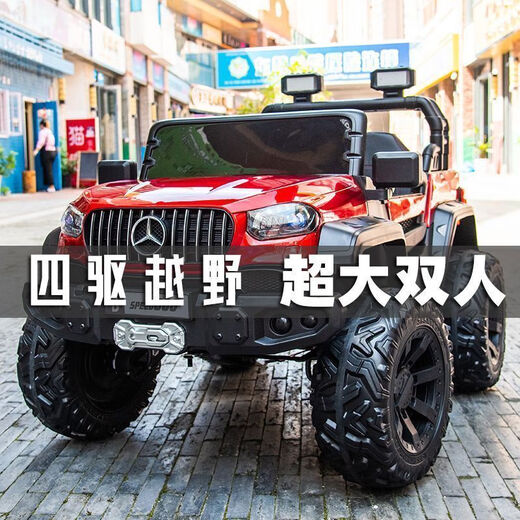 Wanbei children's electric car four-wheel can sit adults, double children's toys, remote control stroller, four-wheel drive off-road vehicle, red four-wheel drive, 1 meter long, 3CM two-seater, S-class shock absorption - with remote control - gift pack, high configuration - five hours of battery life - soft seat - hard wheels - gift pack