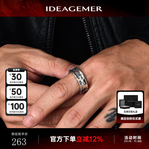 IDEAGEMER925 silver graffiti ring men's cool personality retro style niche creative fashion versatile handsome boy ring graffiti ring Hong Kong No. 19