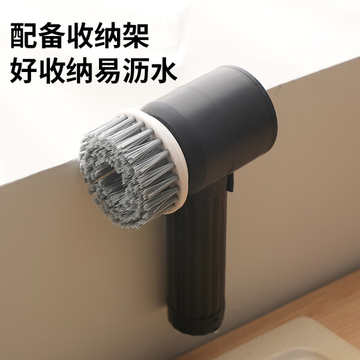 Amoi multifunctional electric cleaning brush, fully automatic professional multifunctional cleaning machine, household powerful dishwashing pot, bathroom shoe washing and cleaning tool, black (with 8 brush heads) waterproof body/free hook