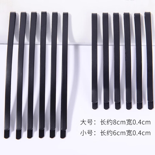 BARY REEF black one-word clip curved broken hair clip plate hair clip thickened bangs clip black curved clip forehead large hairpin for women widened and thickened curved one-word 8 cm large size 12 pcs