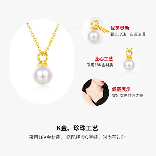 Mengjinyuan 18K gold pendant for women, gold 750 pearl pendant, simple clavicle chain birthday gift for girlfriend, pearl diameter is about 5.5mm - gold weight is about 0.09g