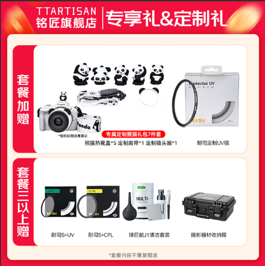 Mingjiang 27mm F2.8 autofocus lens XM5 fixed focus portrait lens suitable for X mount E mount Z mount mirrorless camera lens Fuji