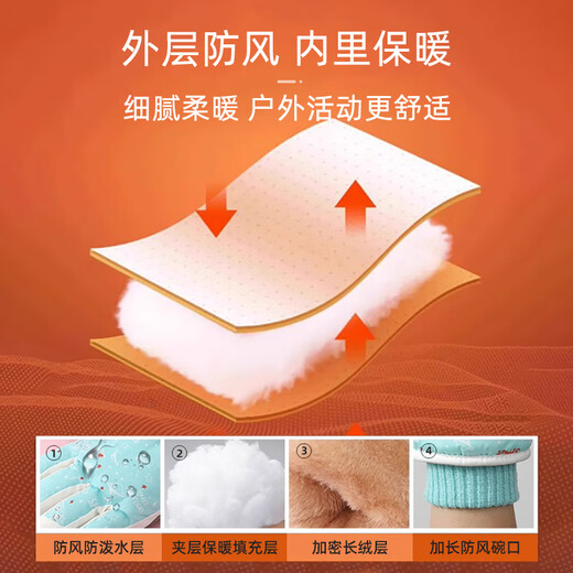 9i9 children's gloves spring and autumn thickened children's skiing, middle and older children and students playing with snow plus velvet waterproof space blue 7-15 years old