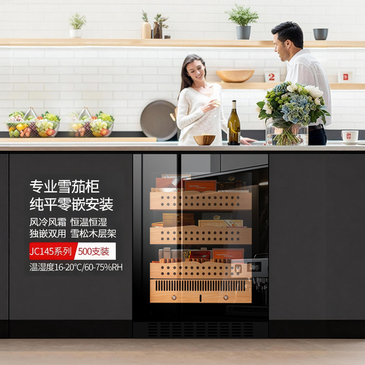 DBERLAN 40-piece under-counter embedded wine cabinet, constant-temperature wine cabinet, beverage cabinet, tea refrigerated cabinet, built-in wall household, full glass door cigar cabinet, 500 pieces, 145L