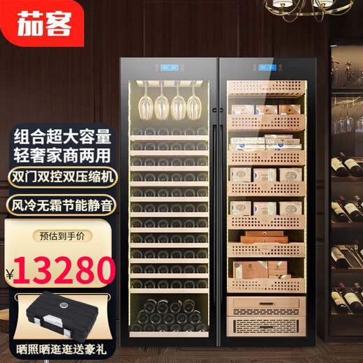 Qiaoke red wine cigar cabinet constant temperature and humidity double door double temperature white wine refrigeration and humidification box combination cabinet large capacity commercial tea cabinet wine and cigar combination cabinet E red wine hanging cup + cedar wood cigar cabinet 1.8 meters high