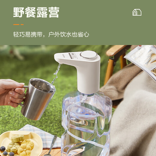 SUPOR water pump, bottled water dispenser, water pump, electric water pump, water suction device, touch screen small automatic water press, quantitative water output, including water pumping pipe + charging cable